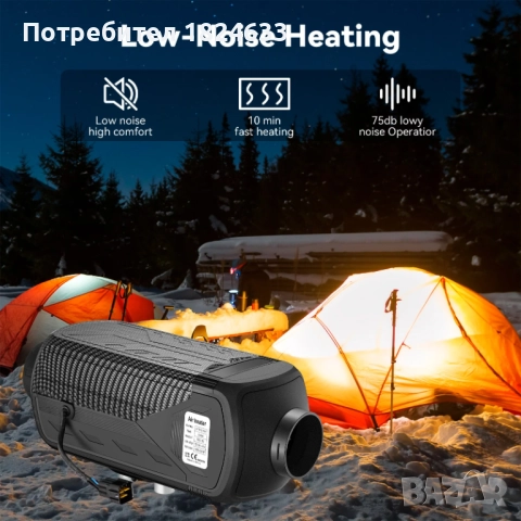 Суха дизелова печка 8 киловата 12 в за вграждане Блутут Bluetooth, снимка 14 - Аксесоари и консумативи - 52511374