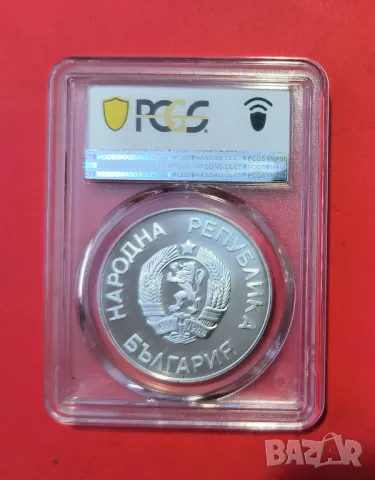 25 лева 1987 година Зимни олимпийски игри PSGS PF 69, снимка 2 - Нумизматика и бонистика - 50191196