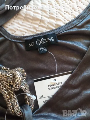 Дамска блуза с бижу No excluse XS/S, снимка 4 - Блузи с дълъг ръкав и пуловери - 48816286