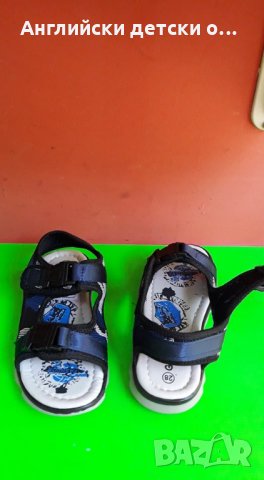 Английски детски сандали-2 цвята, снимка 14 - Детски сандали и чехли - 28759287