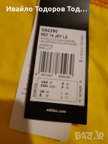 Спортна мъжка тениска Adidas climacool с дълъг ръкав, снимка 3 - Тениски - 51411285