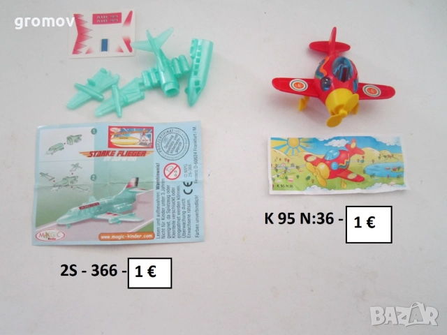 стари киндер kinder играчки, снимка 9 - Колекции - 16532701