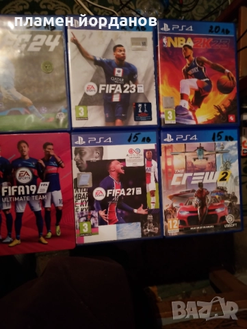 Игри за ПС4, снимка 3 - Игри за PlayStation - 52584102