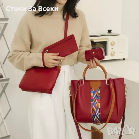 Дамска чанта 4в1 - Стил, функционалност и елегантност в едно!, снимка 11 - Чанти - 49613846