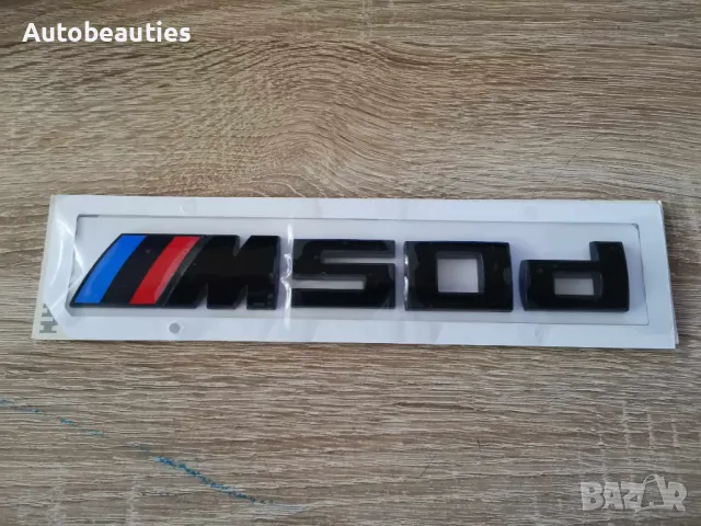 черна емблема БМВ М50д BMW M50d