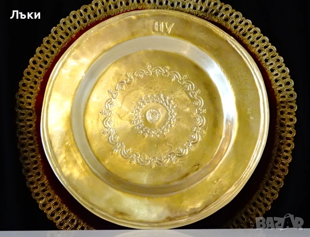 Бронзова чиния,плато,пано 850 гр.,27 см.,релеф,позлата. 