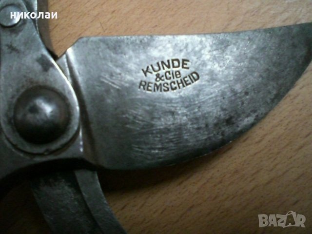 лозарска ножица кунде, снимка 9 - Други инструменти - 39374488