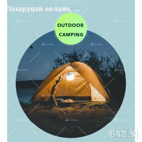 Акумулаторна лампа за къмпинг, водоустойчива, снимка 3 - Външни лампи - 40406878