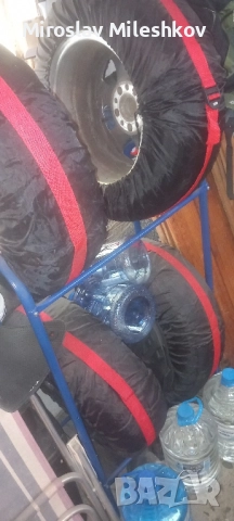 гуми и джанти