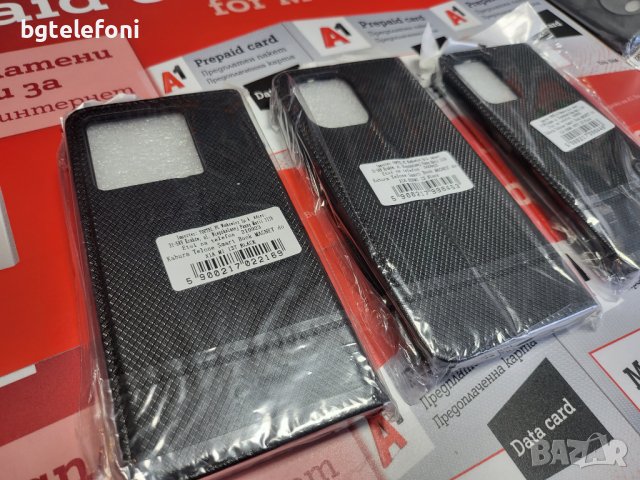 Xiaomi Redmi 12,Note 12S,Redmi 13T/Redmi 13T Pro,Note 12 4G/Note 12 5G тефтери, снимка 2 - Калъфи, кейсове - 43571201