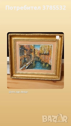 картина с 3 D релеф