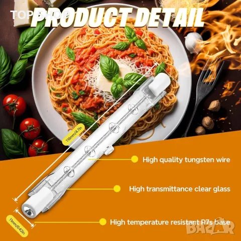 BrightArk 4 x 300W халогенна крушка за нагревателна лампа, 118MM R7S, снимка 2 - Съдове за готвене - 49546437