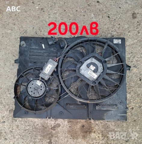 Перки от радиатор за Vw Touareg ,Porsche Cayenne, Audi Q7 