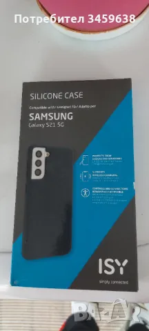 Кейс за SAMSUNG Galaxy S21, снимка 1 - Калъфи, кейсове - 48162506