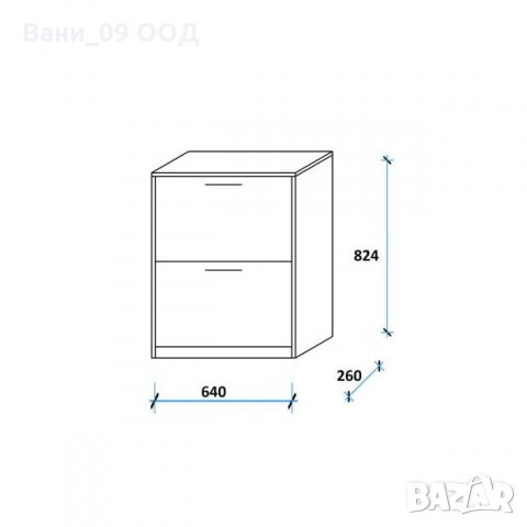 Шкаф за обувки с 2 разделения, снимка 5 - Шкафове - 33010247