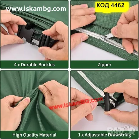 Покривало Ibc контейнер 1000 л | Слънцезащитен протектор покривало за бидон 1000л - КОД 4462, снимка 8 - Други - 49705383