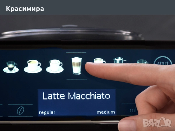 Кафемашина/кафеавтомат Siemens EQ.6 plus s100, снимка 10 - Кафемашини - 52928804