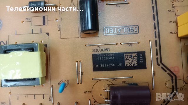 Hitachi 50HK5600 със счупен екран -17IPS72/17MB230/CCPD-TC495-008 V4.0 Панел  VES500QNDP-2D-N43, снимка 7 - Части и Платки - 36728749