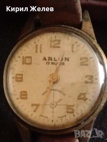 Рядък дамски часовник ARLON 17 RUBIS ANTI-MAGNETIC SWISS MOVT позлатен за КОЛЕКЦИОНЕРИ 42607, снимка 2 - Антикварни и старинни предмети - 43759495