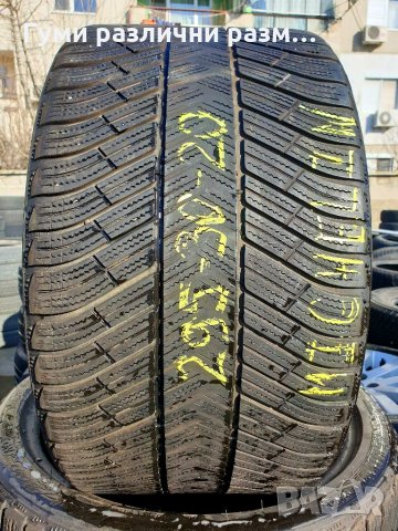 Зимни гуми 295/30/20 Michelin 2бр., снимка 3 - Гуми и джанти - 35580636