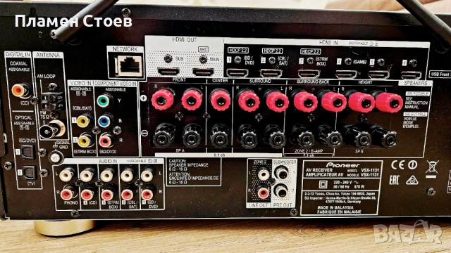 Pioneer VSX-1131, висок клас 7.2 ресивър, снимка 7 - Ресийвъри, усилватели, смесителни пултове - 52509027