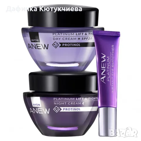 Комплект Anew Platinum