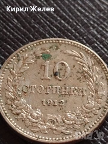 МОНЕТА 10 стотинки 1912г. ЦАРСТВО БЪЛГАРИЯ СТАРА РЯДКА ЗА КОЛЕКЦИОНЕРИ 35859, снимка 2 - Нумизматика и бонистика - 39536545