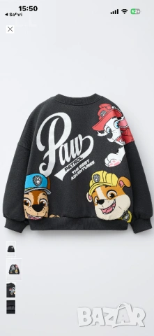 Детски комплект Paw Patrol на Zara