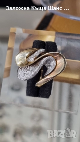 Златен пръстен 14К, проба 585