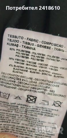 Emporio Armani EA7 Pant Womens Size L / XL  ОРИГИНАЛ! Дамско Долнище!, снимка 12 - Спортни екипи - 51895955