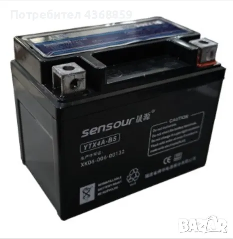 Акумулатори за скутер и атв 12V-4/6Ah