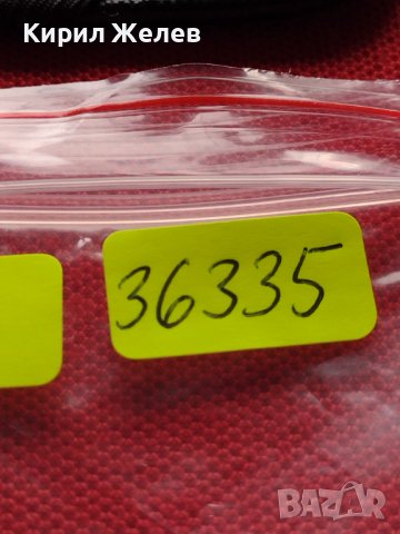 МОНЕТА 2 стотинки 1912г. ЦАРСТВО БЪЛГАРИЯ СТАРА РЯДКА НАД СТОГОДИШНА ЗА КОЛЕКЦИЯ 36335, снимка 9 - Нумизматика и бонистика - 39787779