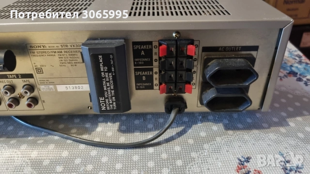 Стерео ресивър SONY STR-VX550 – Legato Linear (Vintage), снимка 6 - Ресийвъри, усилватели, смесителни пултове - 53123066