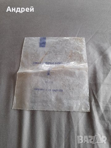 Старо пликче БНБ 1 Лев, снимка 3 - Други ценни предмети - 32225188