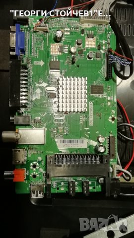 16C01 С ДЕФЕКТЕН ПАНЕЛ, снимка 2 - Части и Платки - 28264945