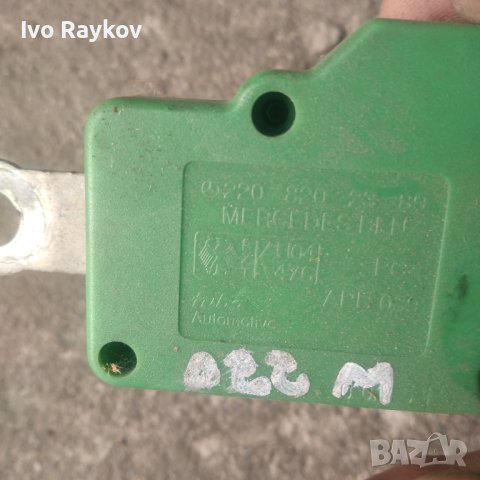 Сензор антена, усилвател Mercedes W220 , 2208202389, снимка 2 - Части - 43744159