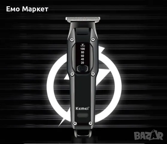 Машинка за подстригване Kemei с голям капацитет на батерията, снимка 5 - Машинки за подстригване - 48937350