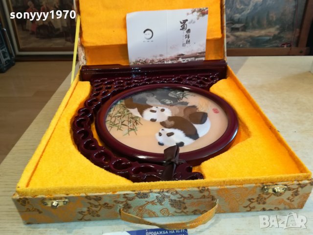 PANDA-ВНОС FRANCE-France 🇫🇷 2312211707, снимка 8 - Антикварни и старинни предмети - 35228753