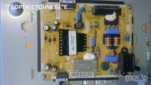 T28E310EW СЪС СЧУПЕНА МАТРИЦА, снимка 5 - Части и Платки - 26558792