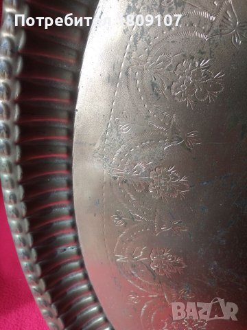 Тава - поднос месинг., снимка 3 - Антикварни и старинни предмети - 40387108