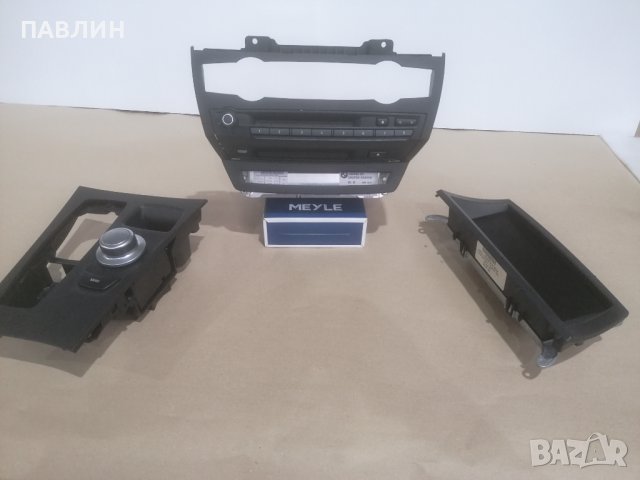БМВ Навигация и модули ССС Х5 Е70 