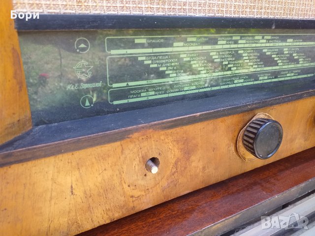 Радио "Марек"  1952г, снимка 7 - Радиокасетофони, транзистори - 28922539