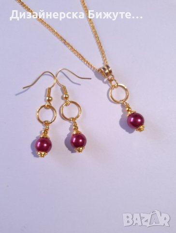 Красив комплект бижута обеци и колие с кристални перли бордо и нежни халки в цвят злато , снимка 9 - Бижутерийни комплекти - 43437600