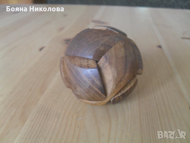 Дървен пъзел - кълбо (топка)_за подарък, снимка 1