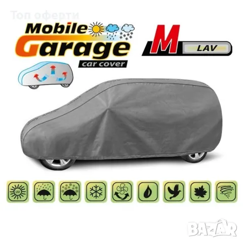 Покривало Kegel серия Mobile размер M сиво за LAV