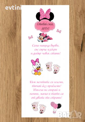 Бяло платно (килимче) за прощъпулник (прохождане) 50х150см., снимка 7 - Други - 33432550