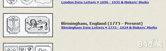 Старинно английско сребърно аристократично огледало с емайл  Birmingham England 1773-1924 г сребро, снимка 15 - Други - 32624416