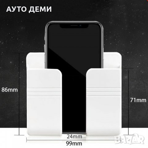 ПВЦ стойка за смартфон таблет до 7.5 инча или дистанционно за ТВ + закачалки за кола автомобил дом о, снимка 15 - Други - 33094319