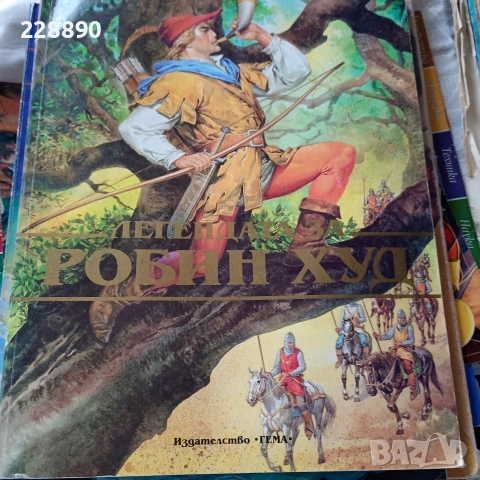 Детски книжки, снимка 7 - Колекции - 53063304