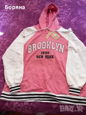 розов супер нов